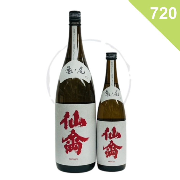 【日本酒】せんきん クラシック仙禽 亀の尾 <720ml>
