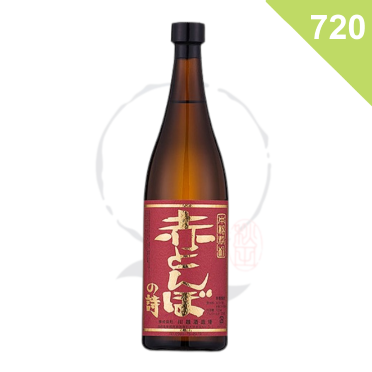 【米焼酎】赤とんぼの詩 <720ml>