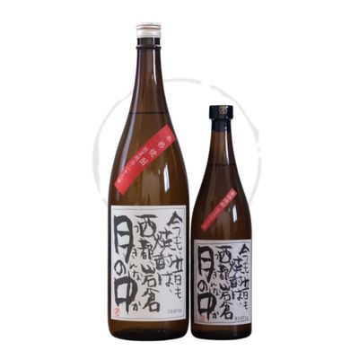 【芋焼酎】月の中 <1800ml>の商品画像