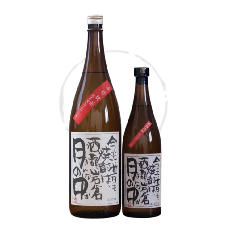 【芋焼酎】月の中 <1800ml>