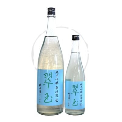 【日本酒】翠玉 純米吟醸 無濾過生酒 秋田酒こまち＜1800ml＞の商品画像