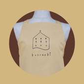 くすの木エプロン