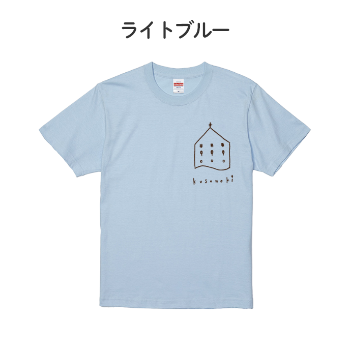 くすの木Ｔシャツ おとなサイズ