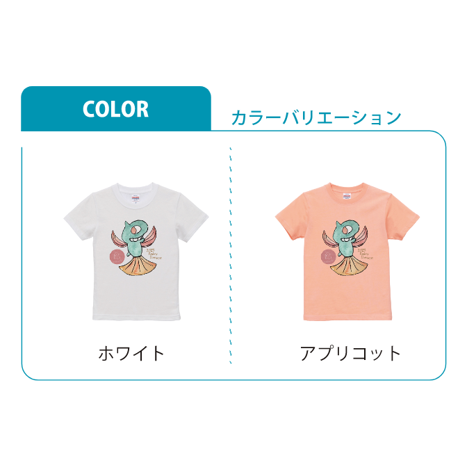 妖精Tシャツ こどもサイズ【期間限定】