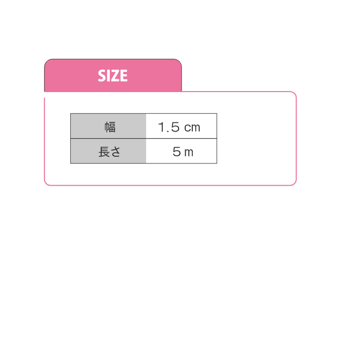 yuiさんのマスキングテープ