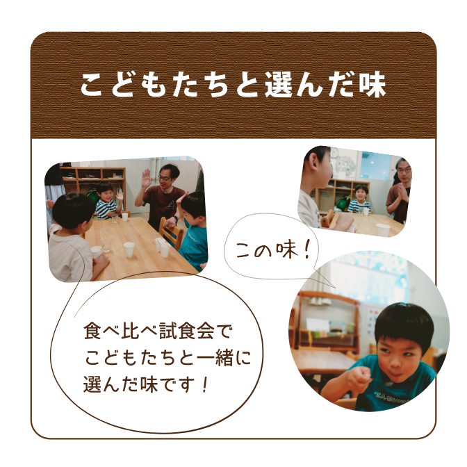 ひろしまロマンチックカレー祇園パセリ入り