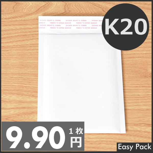 ぱる様S20.S20.SE2用 3個 クッション封筒追加 ぱる様S20.S20.SE2用 3個 クッション封筒追加