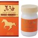 【在庫あり】【 即納！】愛粧堂 馬油クリーム Horse Oil Crearm 70g|馬油|化粧品