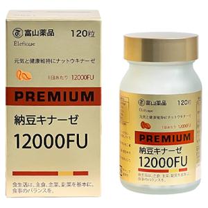 【富山薬品】 納豆キナーゼ 12000FU 120粒 (30日分)|健康食品