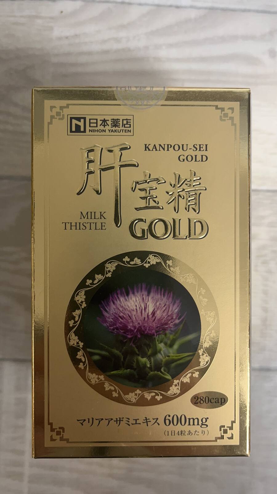 薬王製薬  肝宝精GOLD　280粒　371