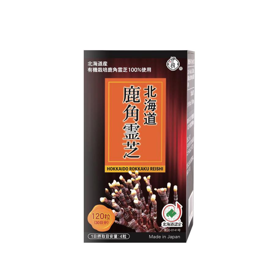 伊段 北海道鹿角霊芝 120粒|健康食品