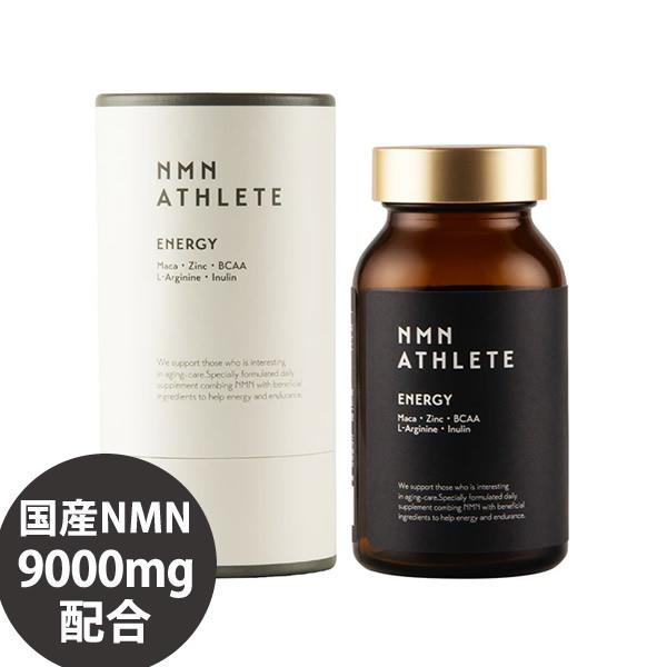 エヌエムエヌ・アスリート エナジー サプリメント 120粒  国産NMN 9000mg/本 日本製|健康食品