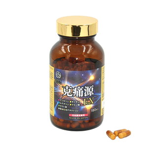 STYLE JAPAN スタイルジャパン　克痛源EX 180粒|健康食品