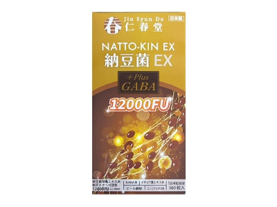 仁春堂 納豆菌EX [12000FU]+plus GABA NATTO-KIN EX 納豆菌培養エキス 