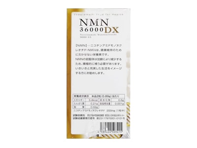 健康食品 | TokyoStore