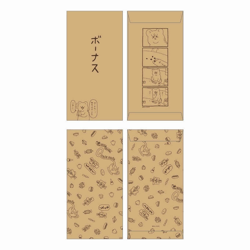 ���塼�饤������åե� �������å� (2���3������)