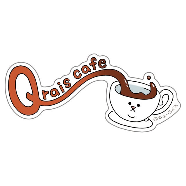 キューライスキャッフェ ダイカットステッカー カフェロゴ(1
