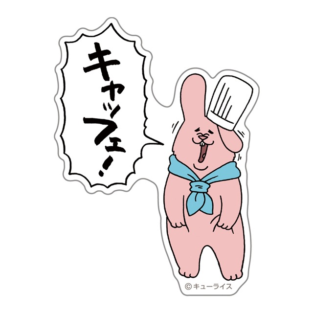 ���塼�饤������åե� �������åȥ��ƥå��� ����������(����åե�!)(6)