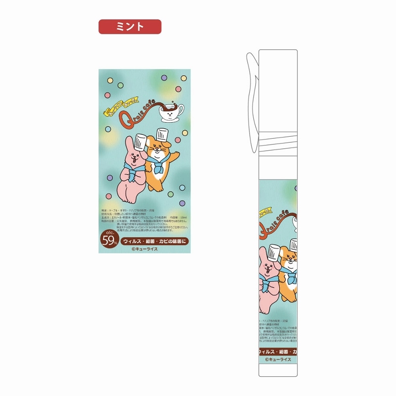 ���塼�饤������åե� �ե쥰��󥹽��ݥ��ץ졼 �ߥ��