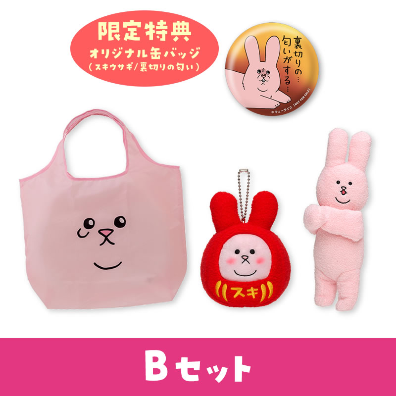 ���塼�饤�����ȥ� �����������ե���(B���å�)