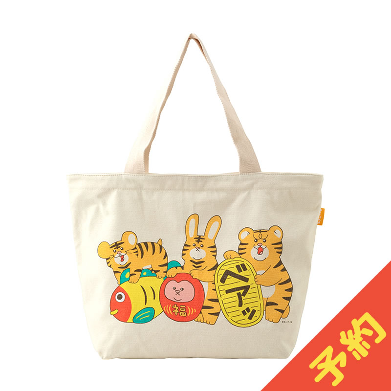 ��ͽ��ۥ��塼�饤�� �ϥåԡ��Хå� 2022�ڤ������ 1���ޤǡۡ�12���ܤ��缡ȯ��ͽ��ۡڥ��쥸�åȥ����ɷ�ѤΤ߲ġۡ��̾ﾦ�ʤ�Ʊ��������������˾�������Բġۡڥ����ڡ����оݳ���