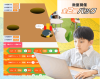 4.����2������������̥��åȡ�Scratch��ã��AI����饯������������[��3 - ��3][���][24SUS]
