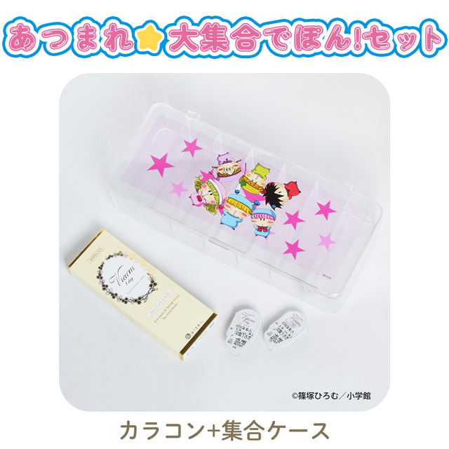 ミルモでポン！限定コラボグッズ「あつまれ☆大集合でぽん！セット」
