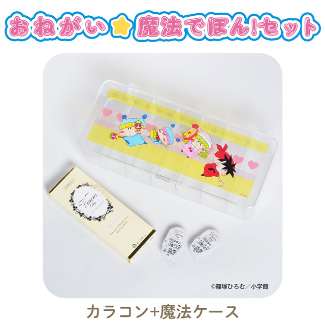 メルモ おまとめ品 Yahoo!オークション -「ふしぎメルモ」(フィギュア) の落札相場