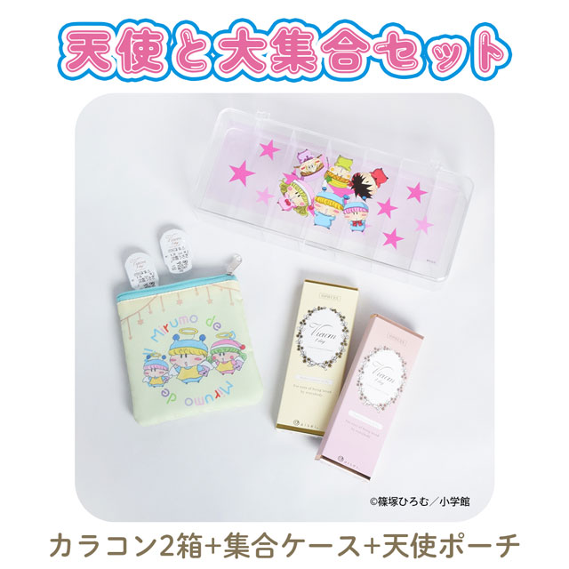 みるも ミルモでポン！限定コラボグッズ「天使と大集合セット」