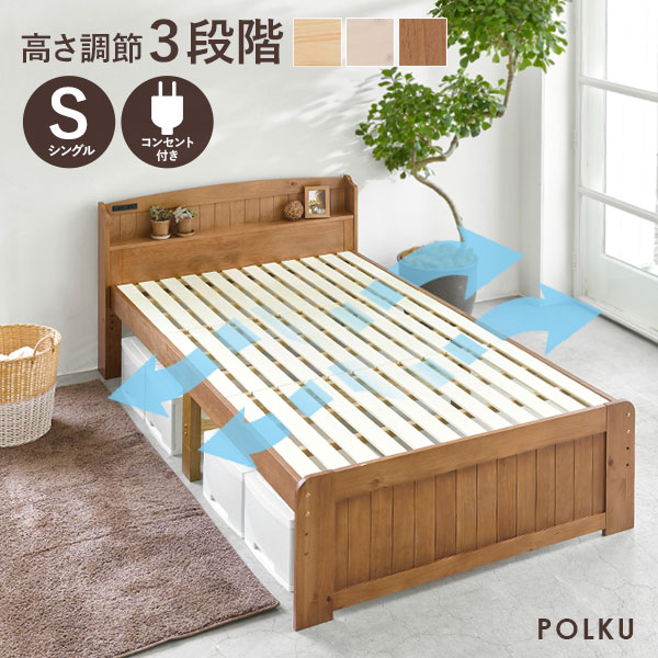 ベッド,タイプで探す,すのこベッド | Hagihara Furniture ベッド,タイプで探す,すのこベッド | Hagihara Furniture
