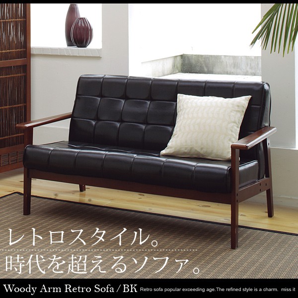 ソファ,2人掛けソファ | Hagihara Furniture 安い買蔵 ローソファ 2人用 ローソファ/フロアソファ