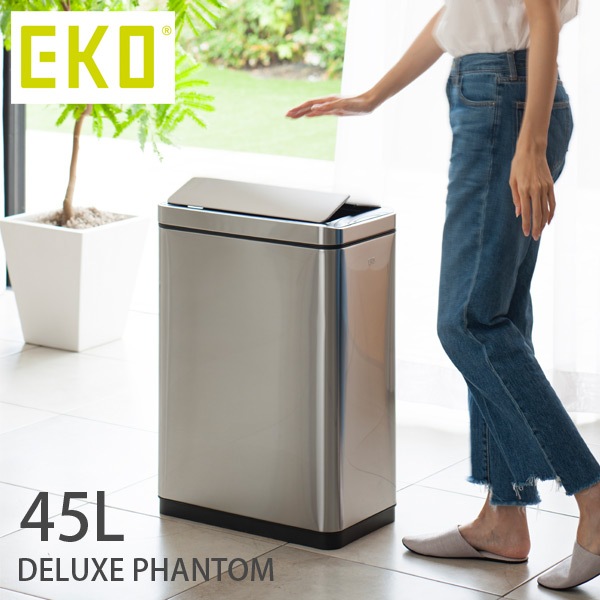 デラックス ファントムセンサービン 45l ダストボックス 自動センサー付き Eko ゴミ箱 ごみ箱 ふた付き 自動開閉 スリム ステンレス おしゃれ キッチン 45リットル すべての商品 Hagihara Furniture