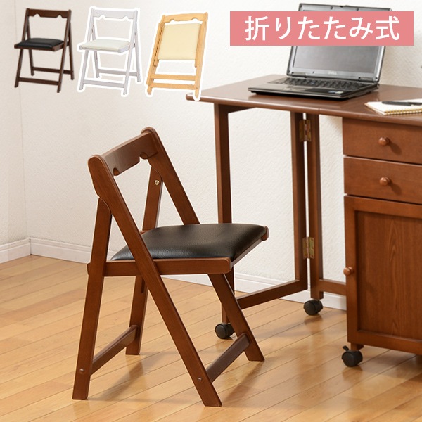 イス チェア Hagihara Furniture