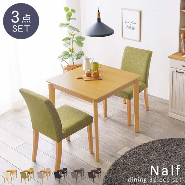 ダイニング,ダイニングセット | Hagihara Furniture