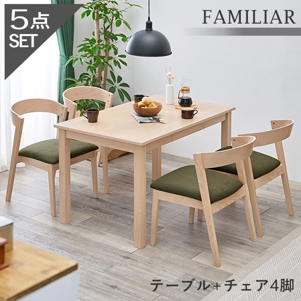 ダイニング,ダイニングセット | Hagihara Furniture