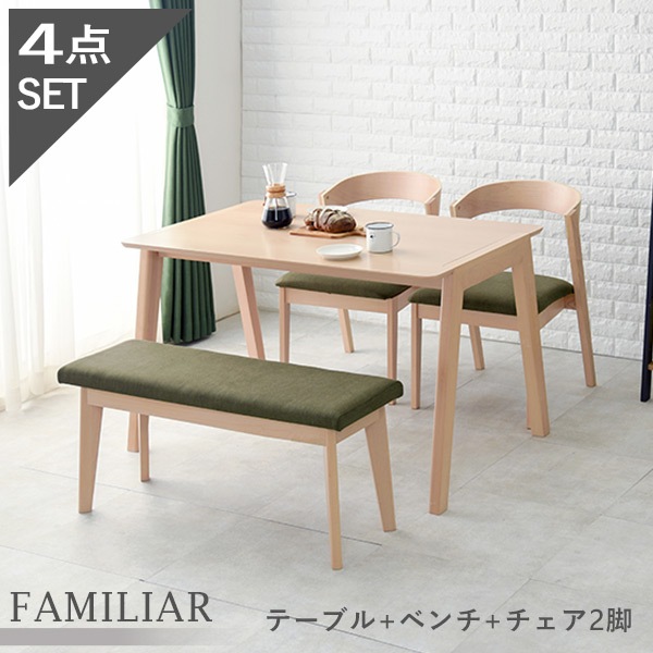 ダイニング,ダイニングセット | Hagihara Furniture