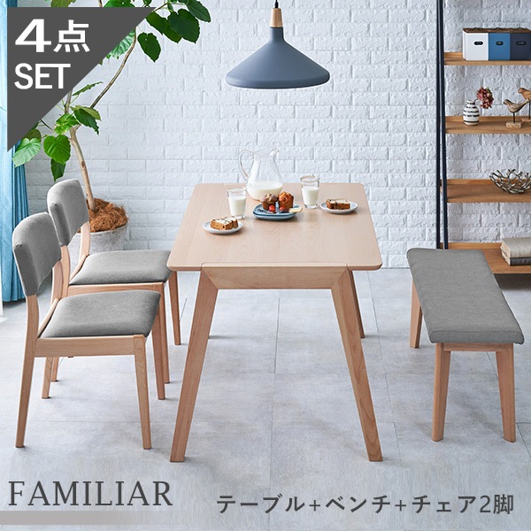 ダイニング,ダイニングセット | Hagihara Furniture