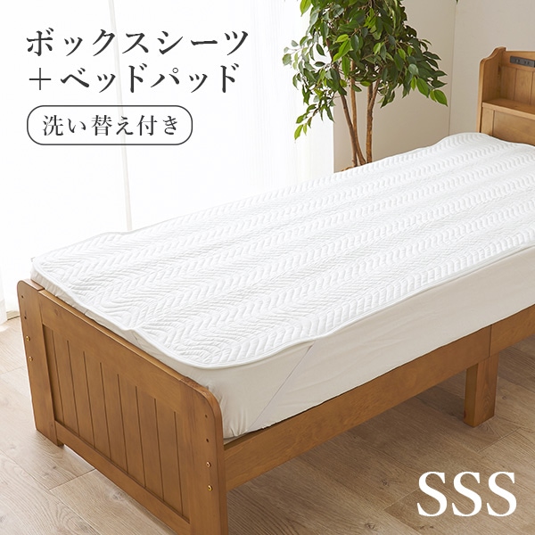 シャルレ　RA253　あったか掛布団カバーセミダブル　ベージュ　未使用品 シャルレRA253あったか掛布団カバーセミダブルベージュ未使用品