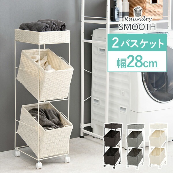収納家具,ランドリー | Hagihara Furniture