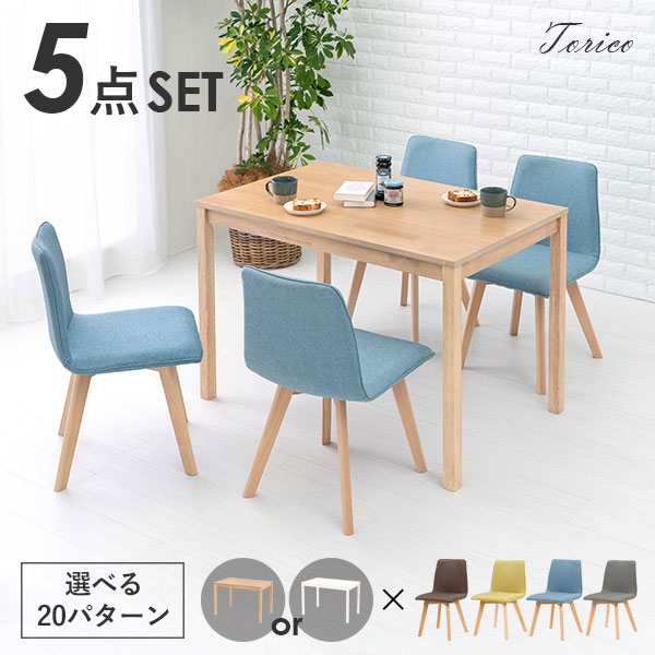 ダイニング,ダイニングセット | Hagihara Furniture