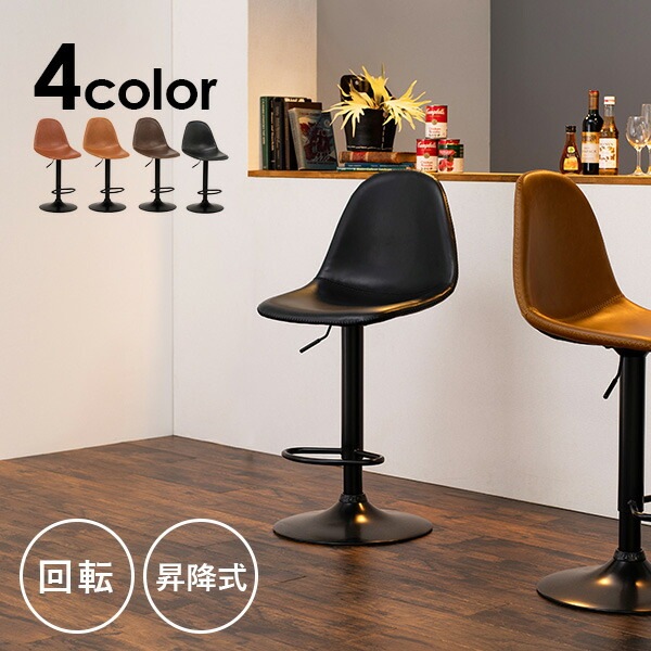 イス・チェア,チェア・スツール | Hagihara Furniture