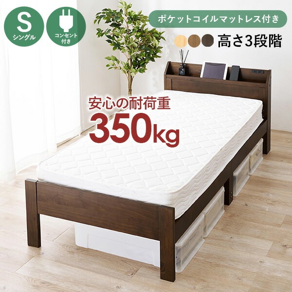 ベッド,タイプで探す,すのこベッド | Hagihara Furniture ベッド,タイプで探す,すのこベッド | Hagihara Furniture
