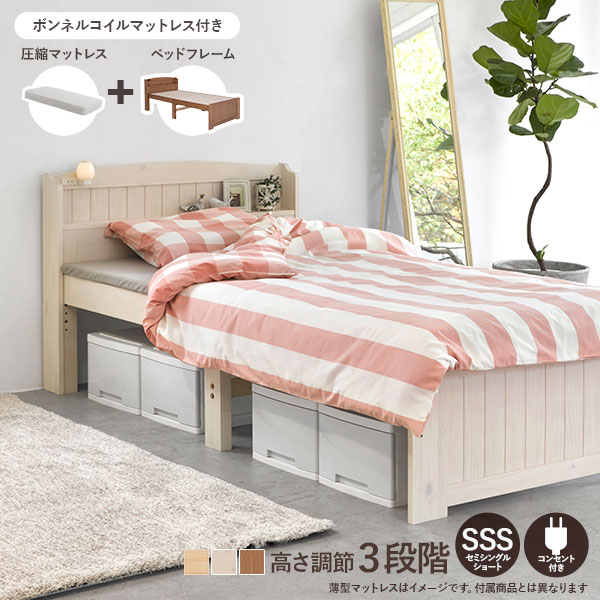 2021年レディースファッション福袋 新品 本土送料無料 パイプシングル