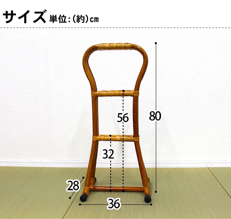 つかまり立ち ステッキ