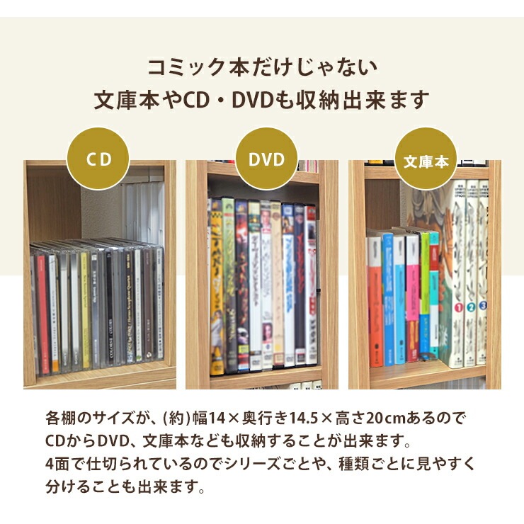 書棚文庫本 本棚 棚 文庫本棚 幅60cm スリム 大容量 ３色展開 ナチュラル