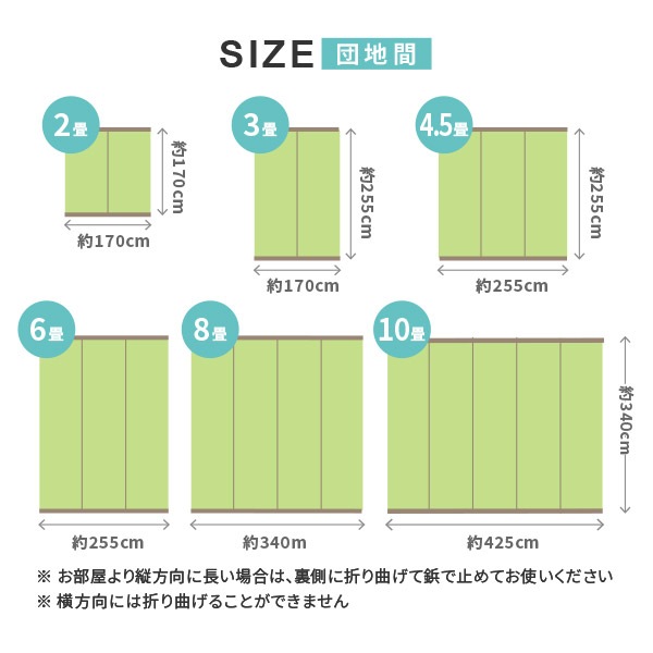 ラグ ビニール風 ゴザ ライアン約340×340cm 【団地間 8畳】 8帖 花ござ 洗える 無地 カーペット レジャーシート ござ ペット い草風カーペット 畳の上に敷くもの 国産 萩原 公団サイズ 集合住宅