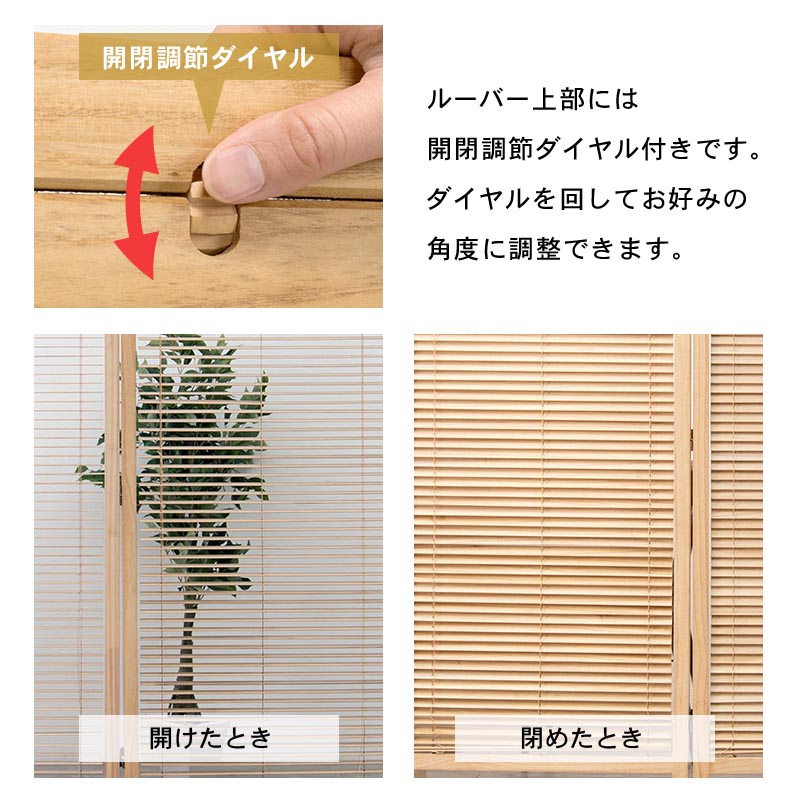 送料無料【新品】天然木 桐材使用　ルーバースクリーン 間仕切り 送料無料【新品】天然木 桐材使用 ルーバースクリーン 間仕切り