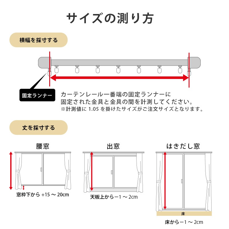 ドレープカーテン　２級遮光カーテン　レガシー【幅100cm(両開き2枚)丈210～240cm】