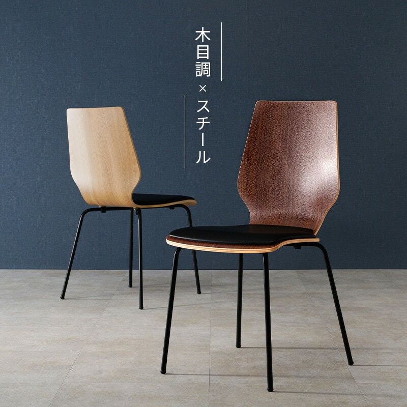 Momo Natural イス　1脚 MOMO NATURAL | モモ ナチュラル - オフィシャルサイト
