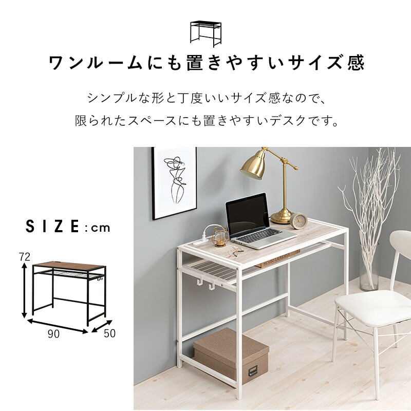 木目調デスク＆チェア 2点セット(デスク 机 白 コンセント付き) 楽天市場】【10/4(土)20時〜☆最大50％クーポン有】木目調デスク